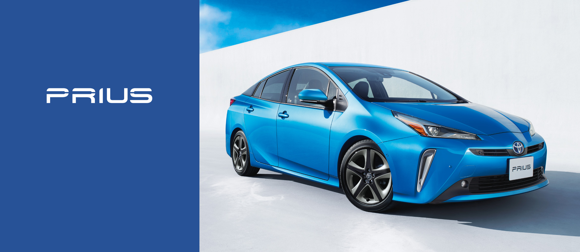 prius_top_img01