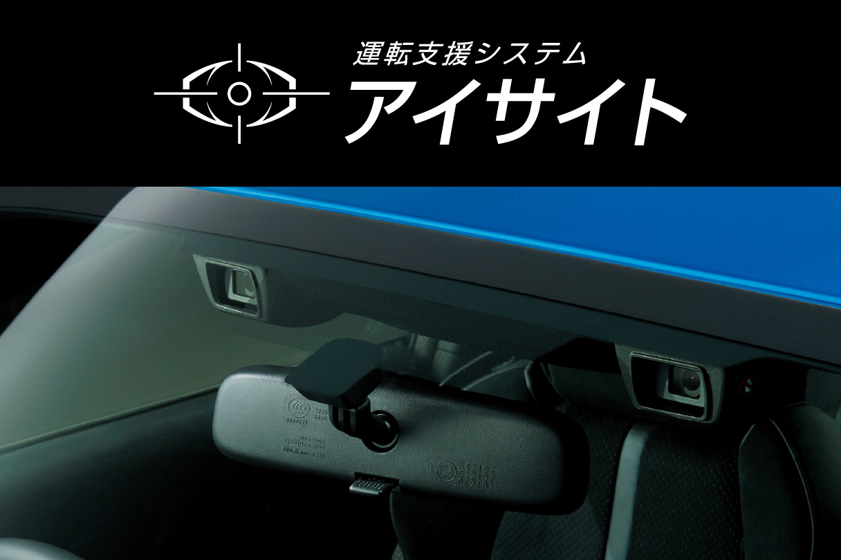 Gr86 安全性能 大分トヨタ