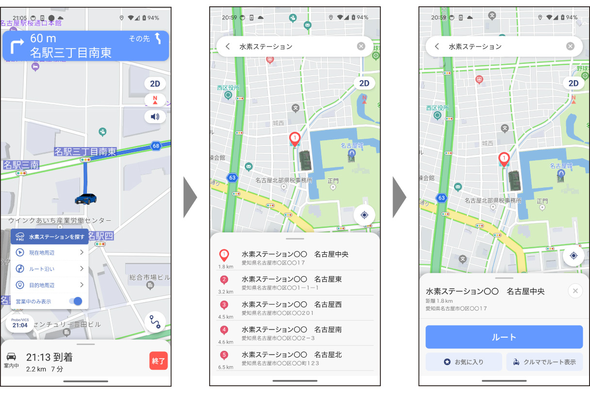 mirai_feature_img14