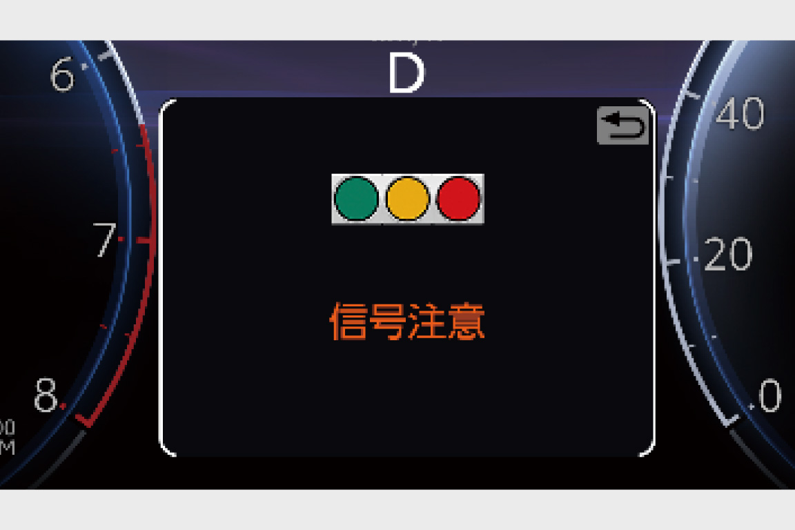 alphard_safety_img83