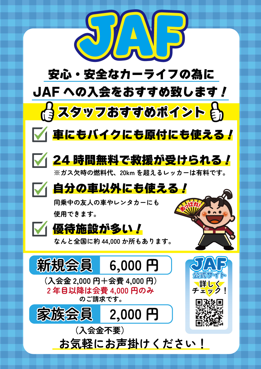 ぷぷぷさま専用ページ Webページリニューアル!「ふわぷち」ーセガがおくるデザインブランド