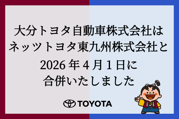 トップページ