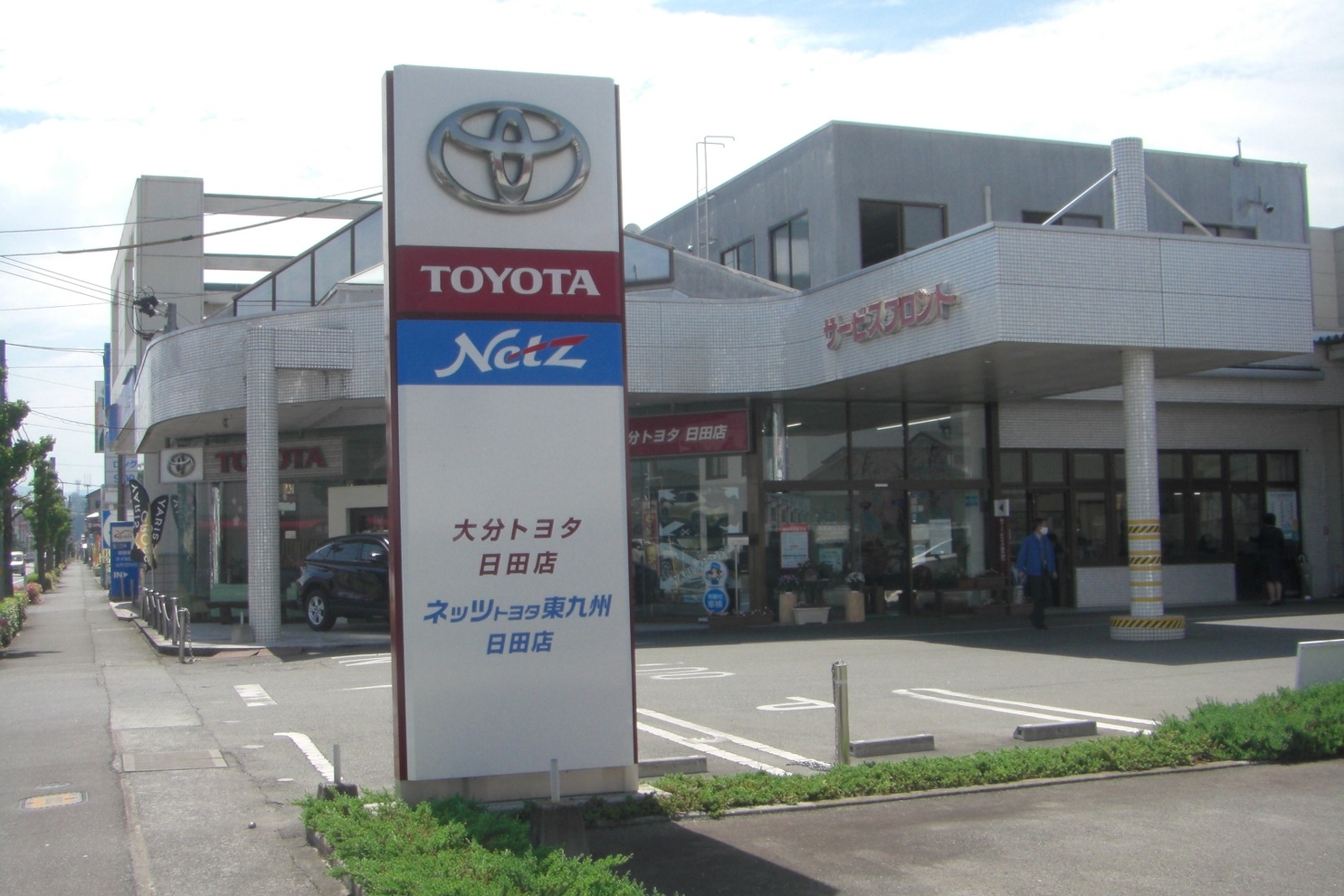 202604ネッツ日田店