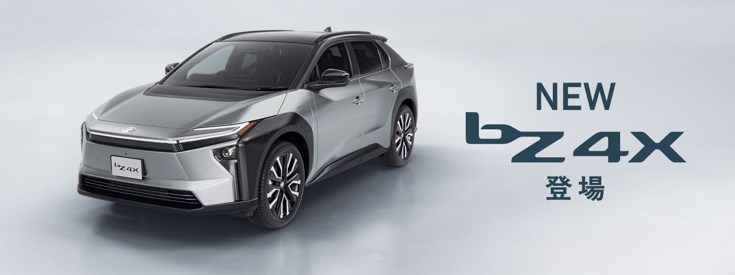 2026bZ4Xスライドバナー