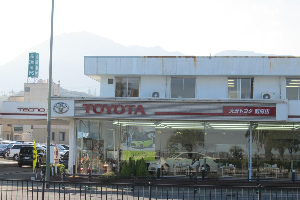別府店外観